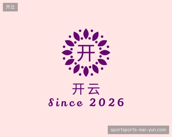 解读开云官方网站